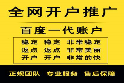 百度推广的五大经典案例分享